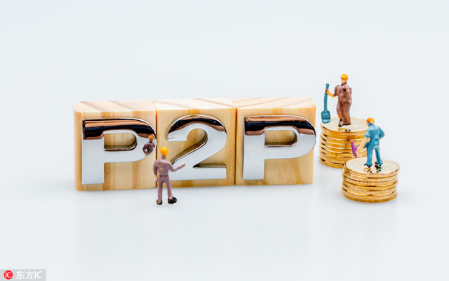 網貸上岸,巨頭下水,P2P備案現重大突破
