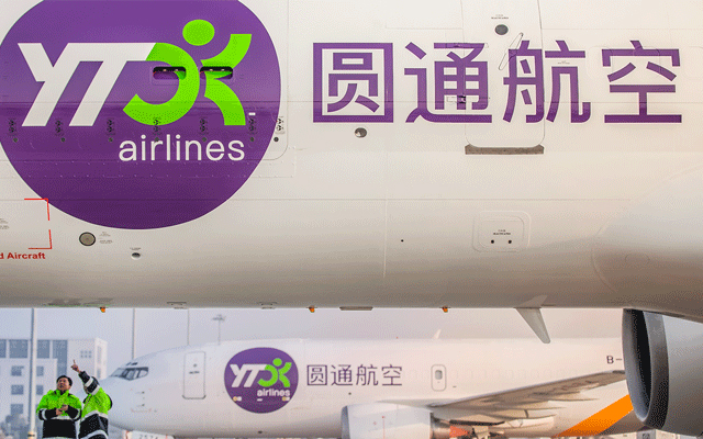 圓通與海航簽署戰略合作協議,加大航空運力采購
