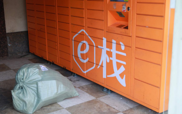 e棧將退出市場 豐巢全面接盤