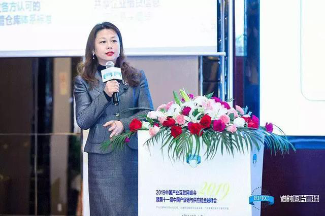 產融結合?打造場景科技金融——普洛斯金融創新之路
