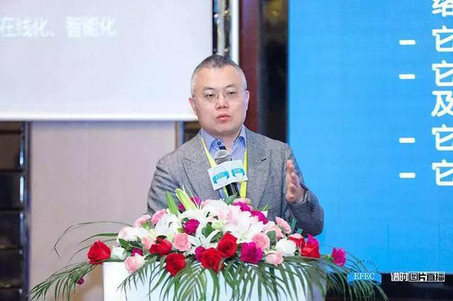 坤晟數科創始人黃貴生:“煤炭產業互聯網平臺的實踐”