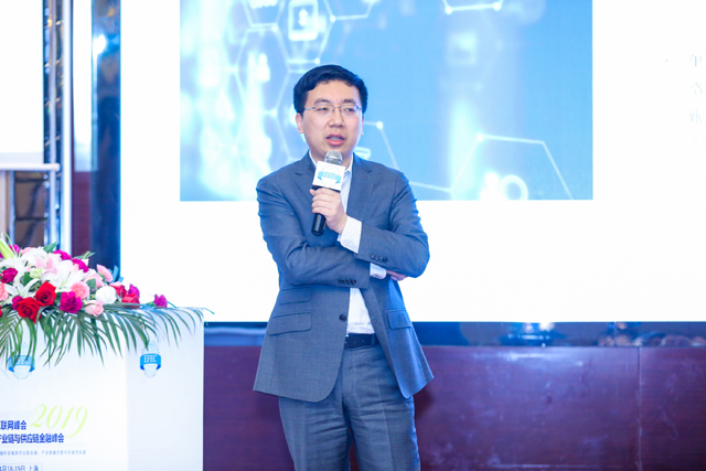 趣鏈科技CEO李偉:“區塊鏈賦能數字經濟”
