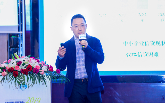 平安金融壹賬通莊海龑:“金融科技變革供應鏈金融”