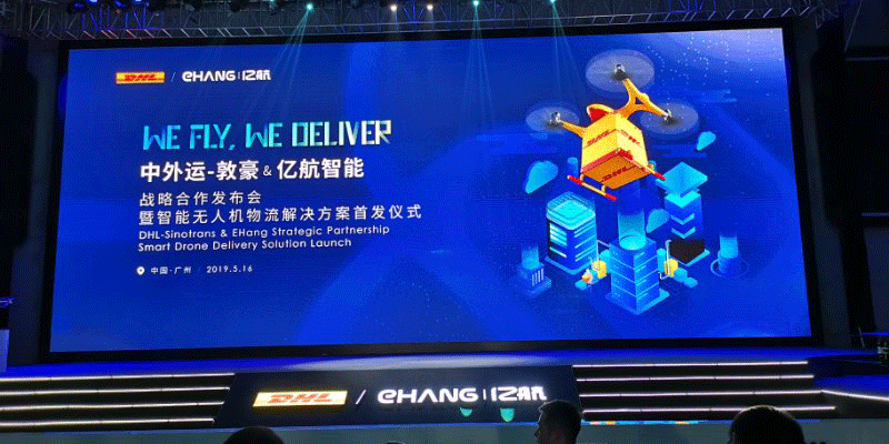 中外運敦豪攜手億航發布全自動智能無人機物流解決方案