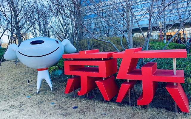 京東物流已經走到十字路口