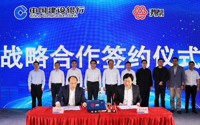 滿幫&建行戰略合作,共建物流金融生態圈