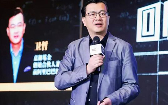 衛哲:產業互聯網的典型模式與關鍵路徑