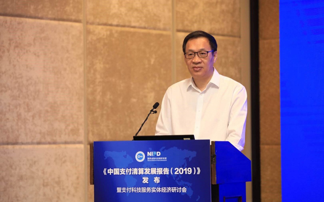 央行副行長范一飛:歡迎國內外有實力機構入場