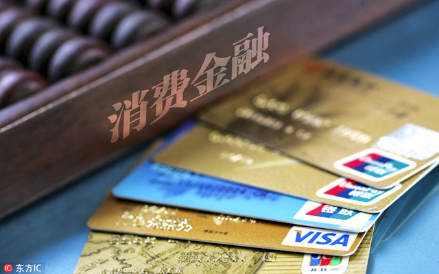 湖北消費金融大面積暫停業務,消金10年,行業“固疾”為何猶在?