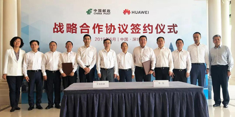 華為中國郵政全面戰略合作!聯邦快遞還能“精準失誤”么?