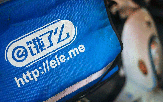 餓了么CEO王磊:本地即時配送還遠遠沒有到收割變現的時候