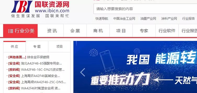 又一家B2B企業成功過會即將上市!國聯視訊擬IPO募資5.3億元