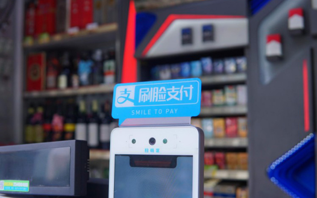 支付寶:用戶本月使用刷臉支付享隨機立減優惠