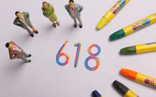 “618”電商交易額或達4000億 國貨品牌強勢逆襲