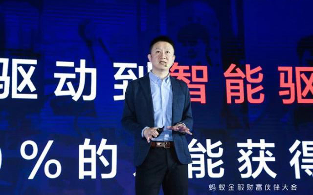 支付寶上線首個“智能理財助理”