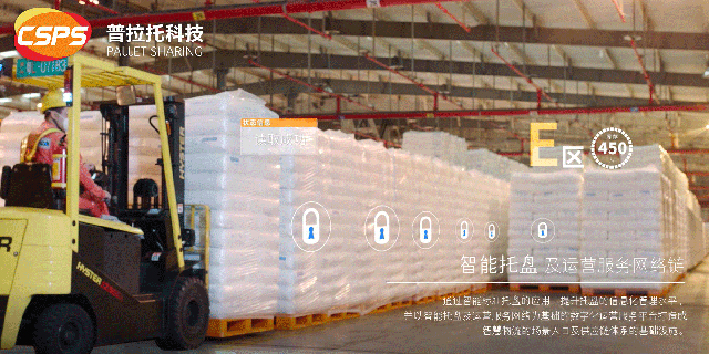 共享托盤數字化運營服務商“普拉托”獲數千萬元A輪融資