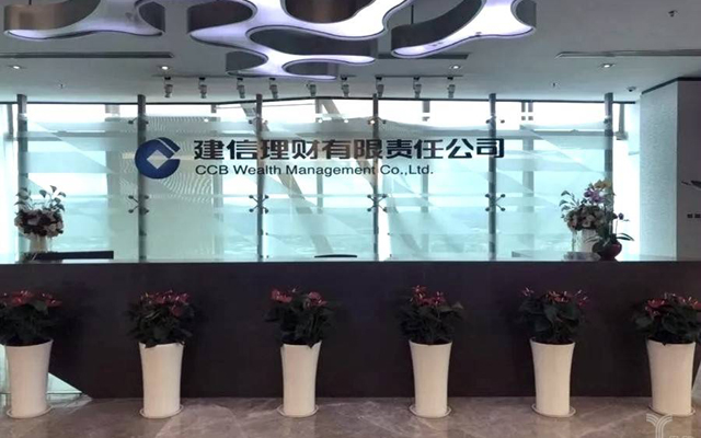 理財子公司炙手可熱,頭部互聯網密切拜會求合作