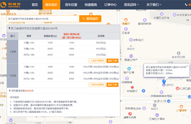 鴨嘴獸宣布獲數千萬元融資