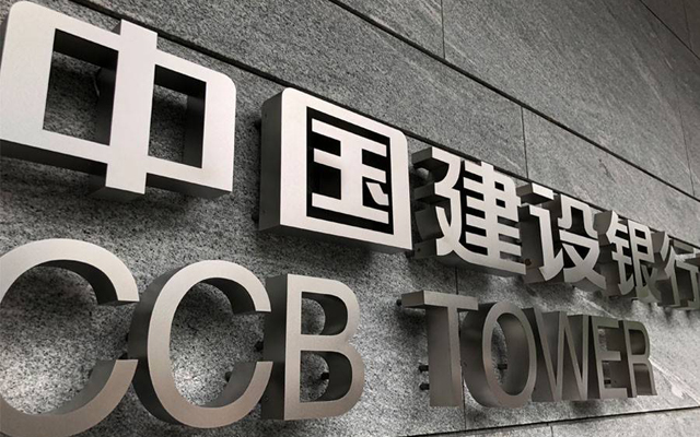 5G?智能銀行,探索未來銀行發展新趨勢