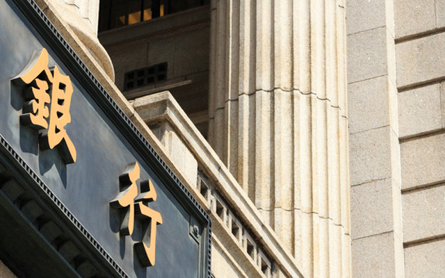 上海銀行將獲股東TCL集團增持 近期披露了穩定股價措施