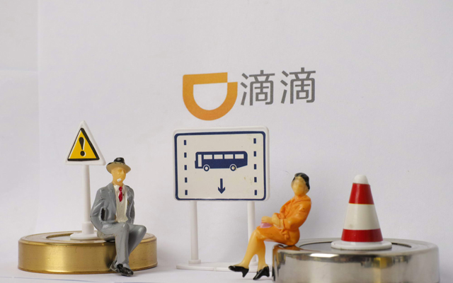 滴滴的真「命」題