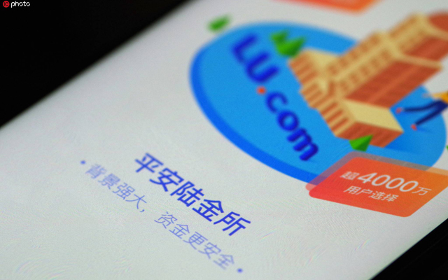 網貸行業大清退真的要來了?逃廢債怎么破?