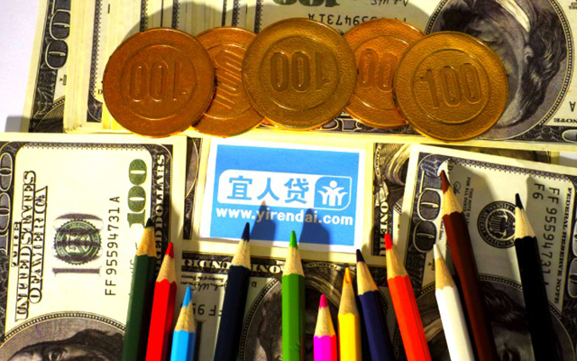 宜人貸完成5億元增資實繳 后續擬繼續增資至10億