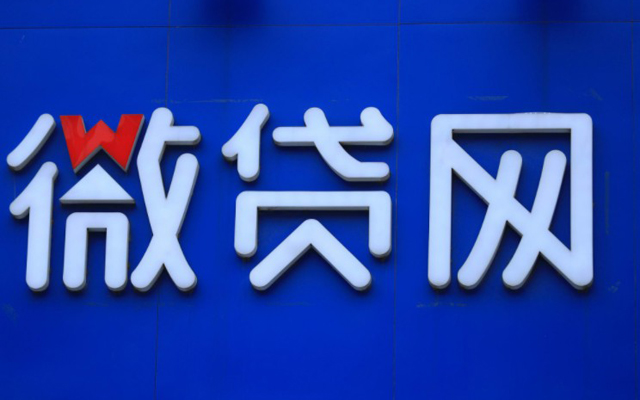 微貸網宣布CFO李晉翔離職 執行董事陳峰接任