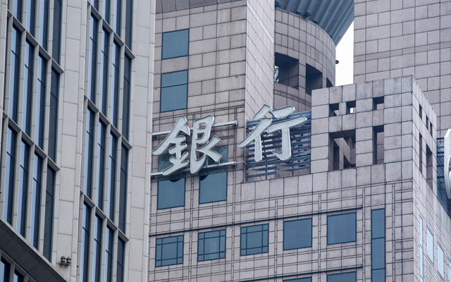 銀行在學習互聯網公司的路上有多努力?
