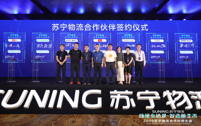 蘇寧物流目標2022年建成全球零售業最大冷鏈倉網