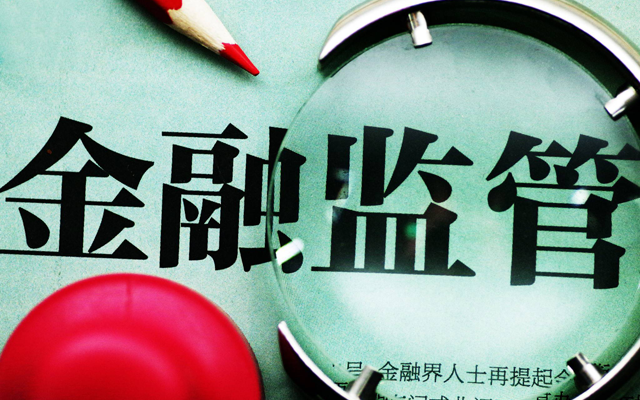關于新時期支持科技型中小企業加快創新發展的若干政策措施