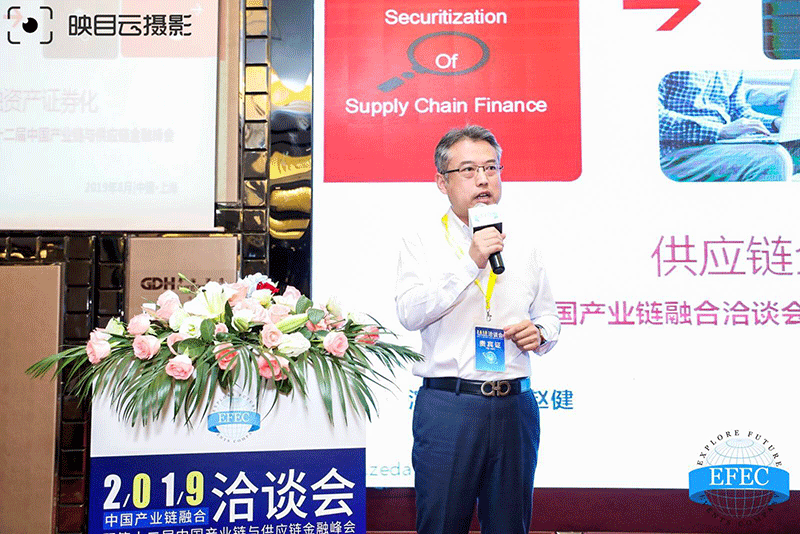 “第十二屆中國產業鏈與供應鏈金融峰會”在滬圓滿落幕