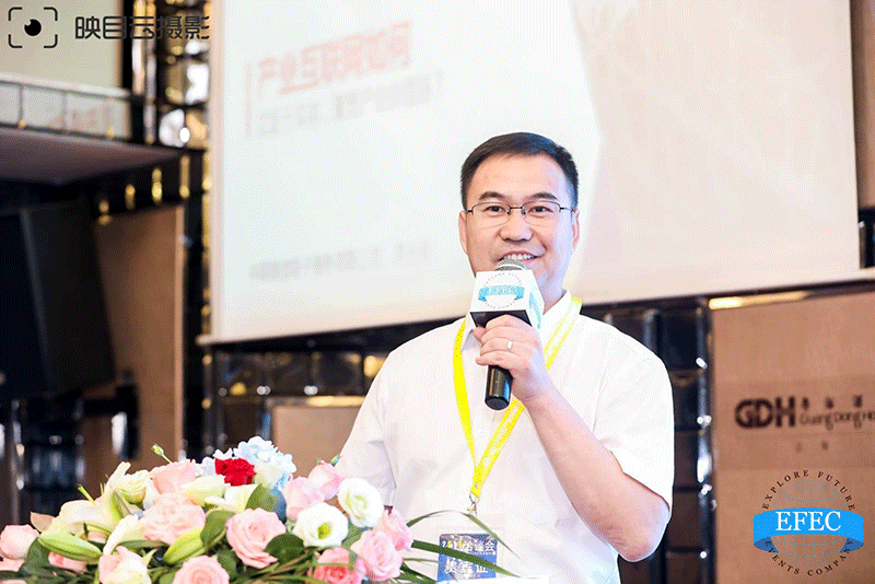 “第十二屆中國產業鏈與供應鏈金融峰會”在滬圓滿落幕
