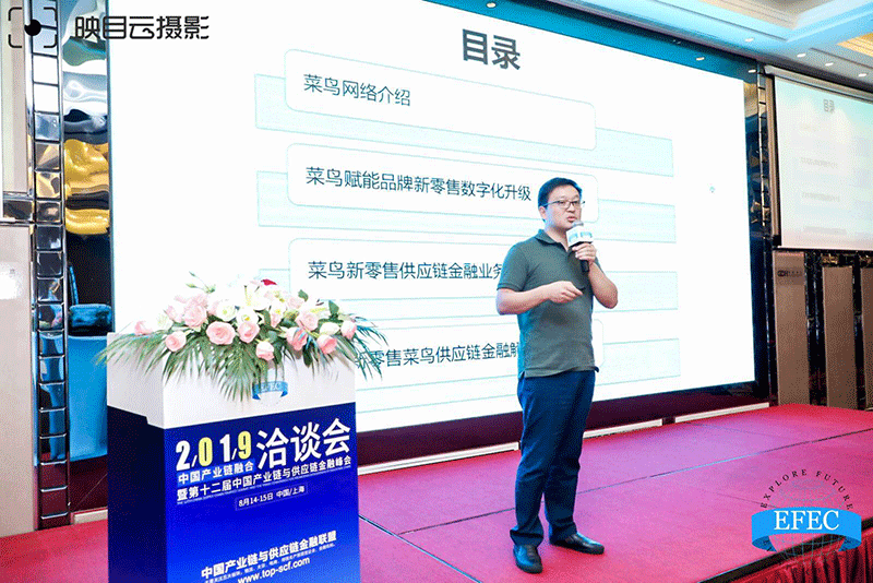 “第十二屆中國產業鏈與供應鏈金融峰會”在滬圓滿落幕