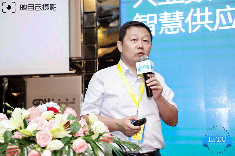 “第十二屆中國產業鏈與供應鏈金融峰會”在滬圓滿落幕