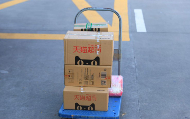 天貓成立供應鏈管理公司 提升物流效率