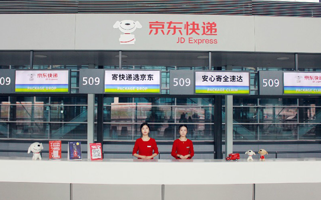 京東快遞首家機場品牌店落戶上海虹橋國際機場
