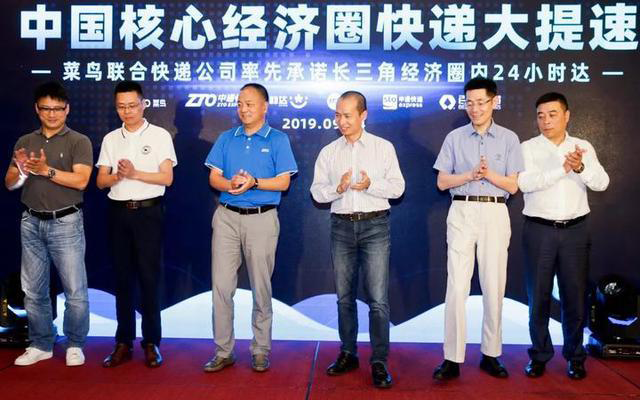 快遞大提速!長三角26城率先實現快遞24小時達