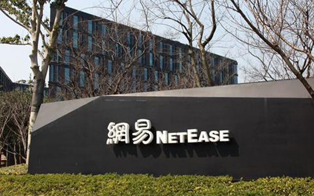 阿里20億美元全資收購考拉并領投網易云音樂