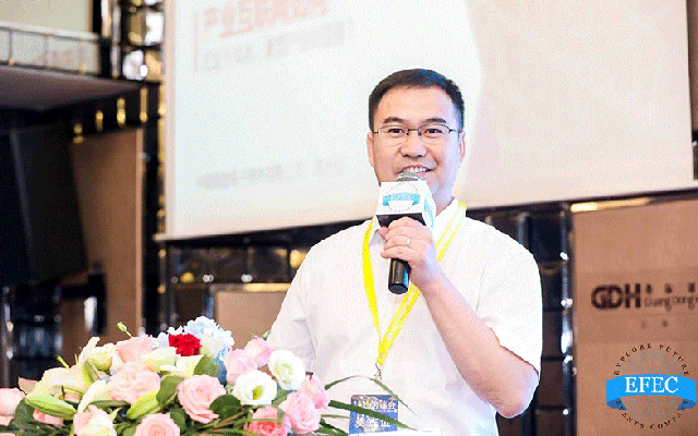 中聯鋼信李光俊:《產業互聯網如何立足于實體,重塑產業價值鏈》