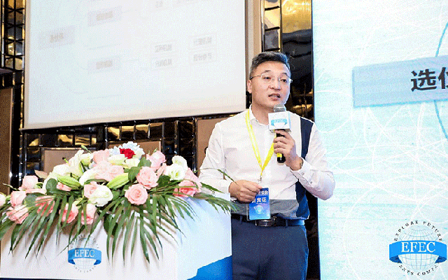 王磊:《電子商務驅動供應鏈金融在客戶關系中的探索及應用分享》