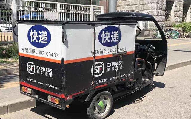 順豐下沉,轉角遇到拼多多