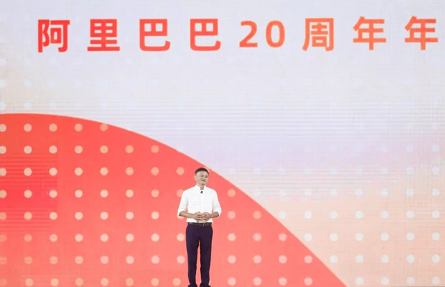 換個江湖再見!馬云卸任當場熱淚盈眶!阿里"新六脈神劍" 時代到來