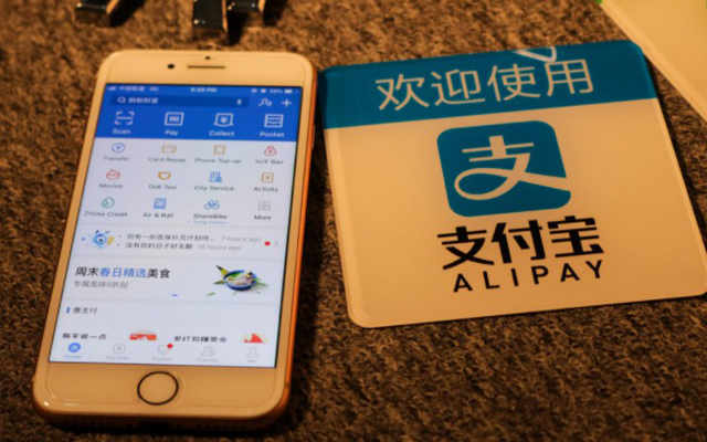 支付寶全球用戶數突破12億