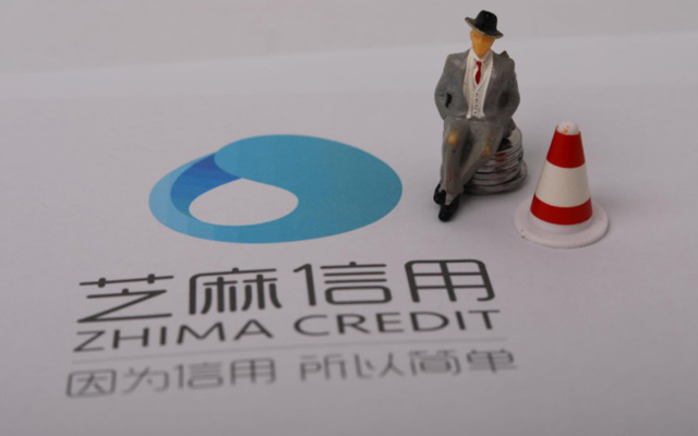 螞蟻金服董事長井賢棟不再擔任芝麻信用法定代表人