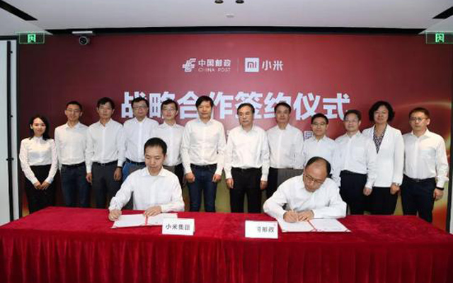 小米與中國郵政達成合作 將在金融、快遞等方面合作