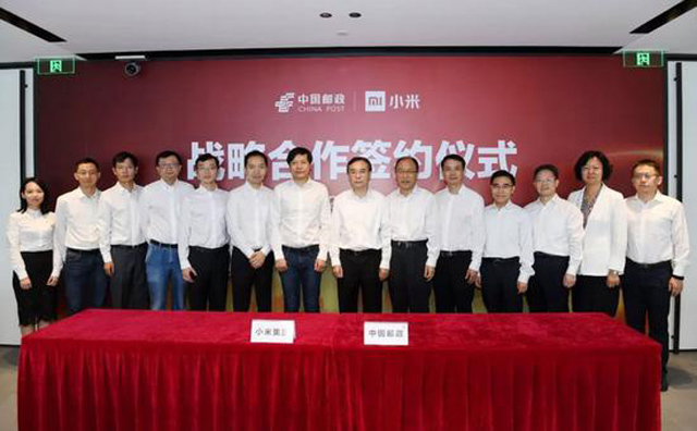 小米與中國郵政達成合作 將在金融、快遞等方面合作