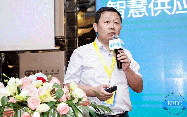 興業數金毛強華:《興業數金--智慧供應鏈金融綜合解決方案》