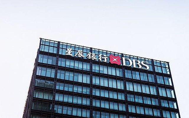 星展銀行:合資券商申請正在推進,臨港新片區增加了業務機會
