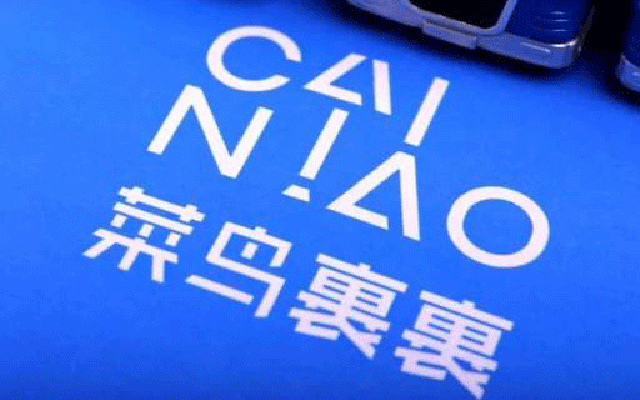 菜鳥裹裹明搶順豐市場